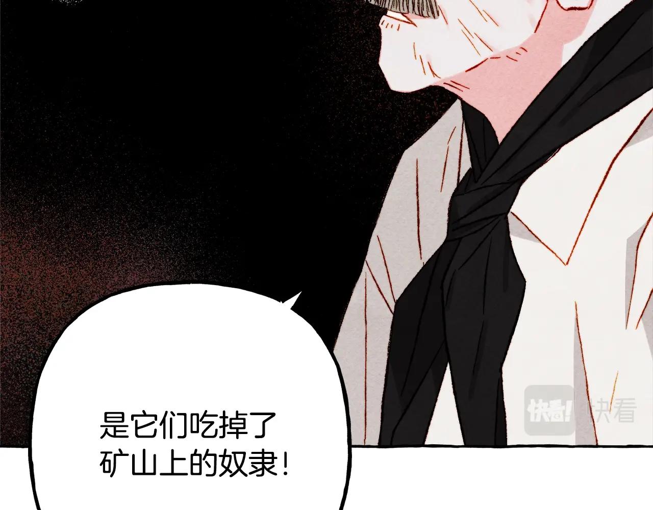 第41话 豪掷千金28