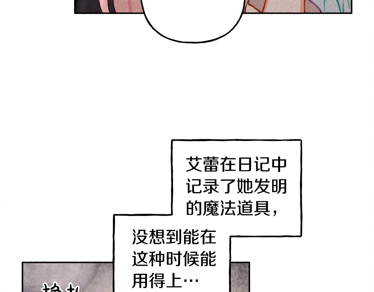 第1话 我命中注定的崽崽啊125