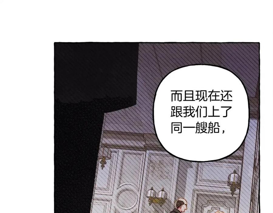 第23话 拉古之眼89