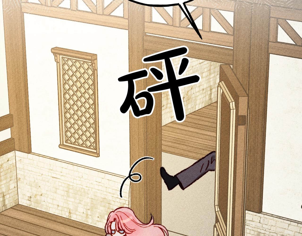 第5话 奶爸上线134
