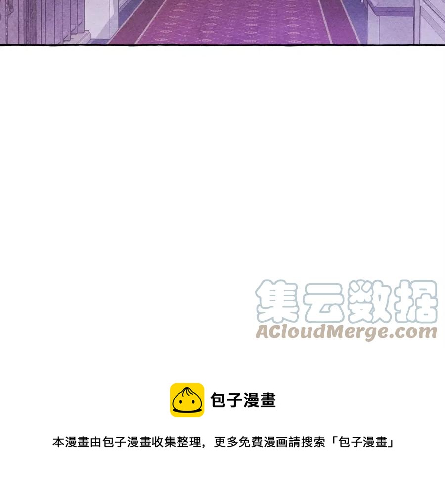 第23话 拉古之眼136