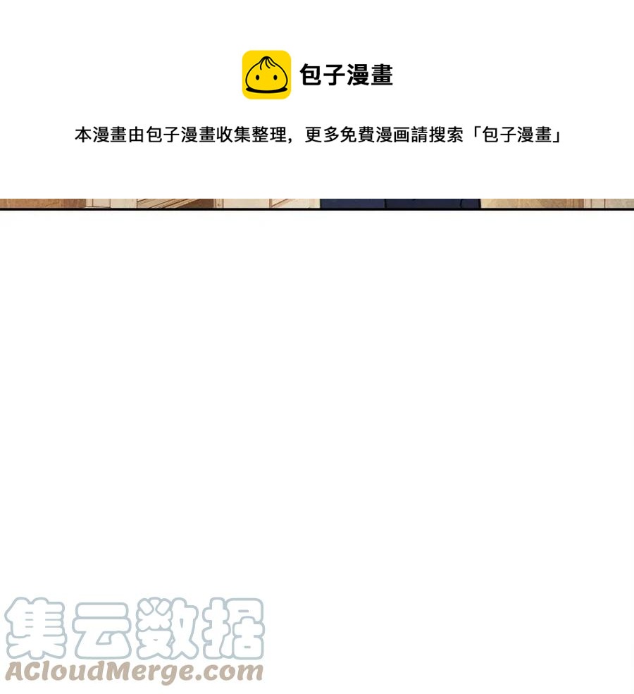 第21话 “管家”出现140