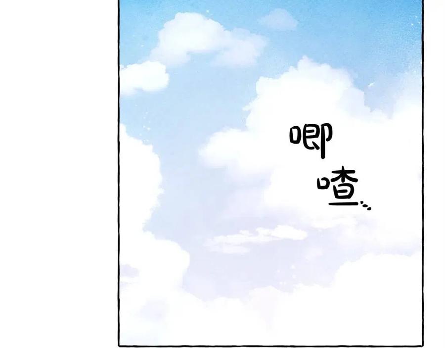 第18话 老情人？！90