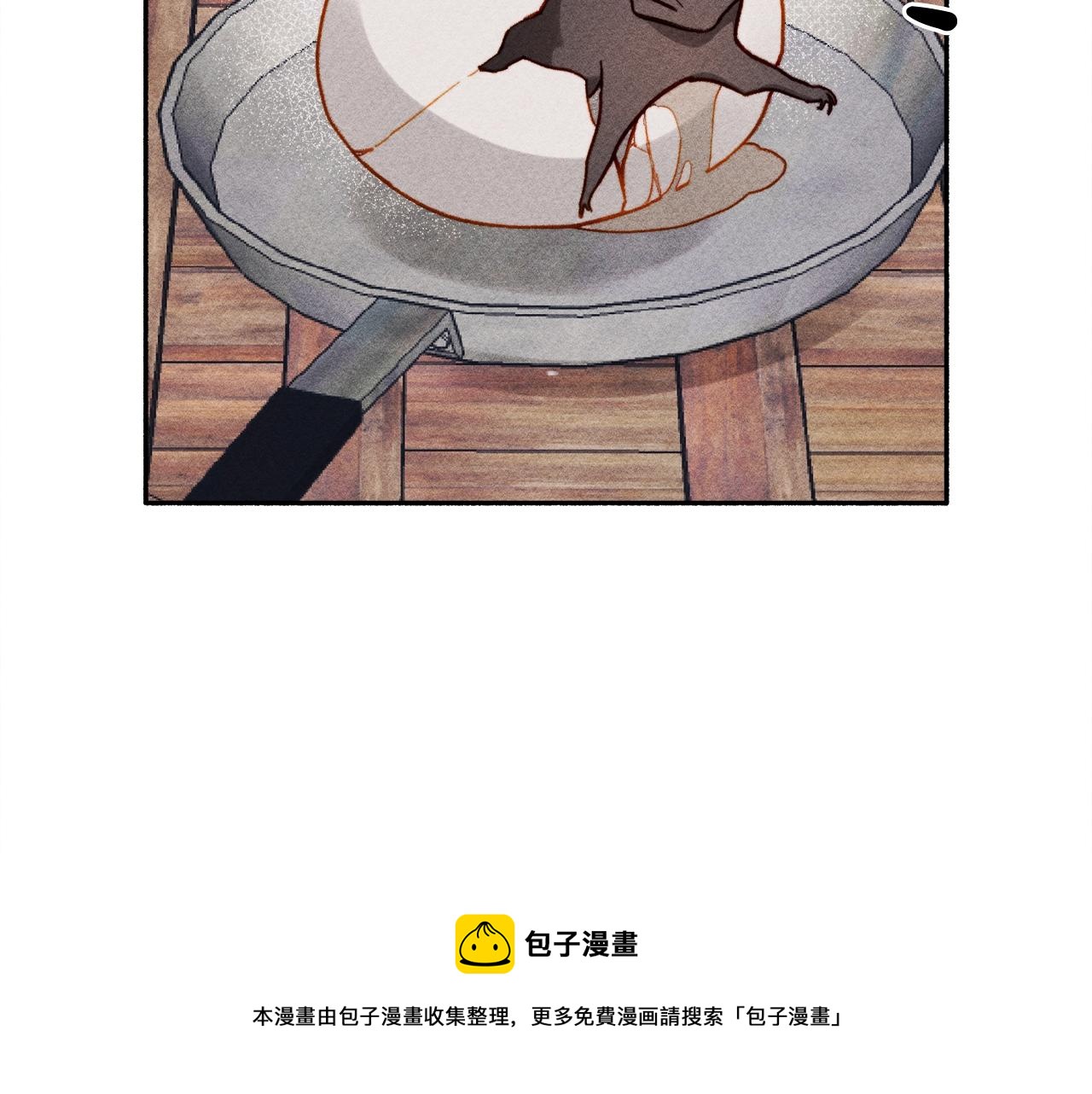 第1话 我命中注定的崽崽啊24