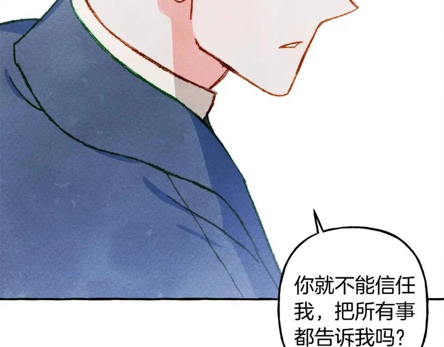 第14话 监视者147