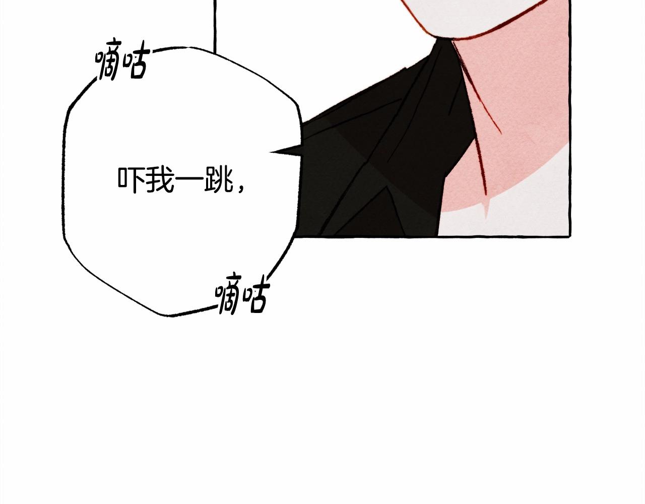 第43话 我是接盘侠？8