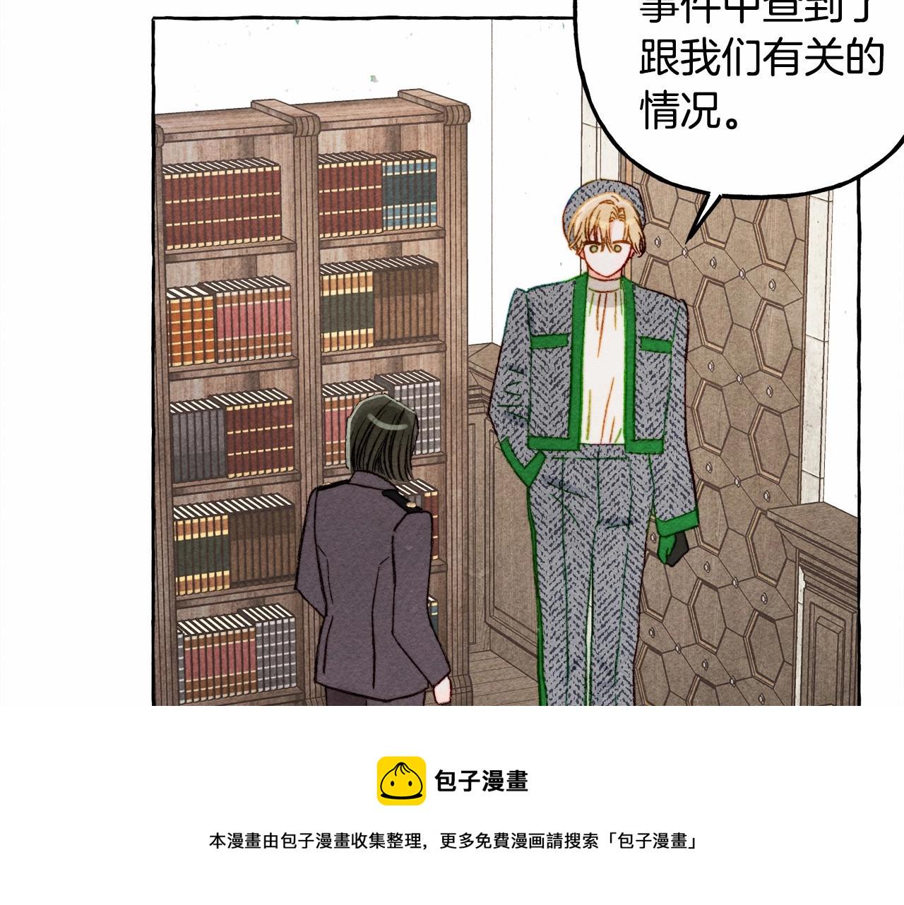 第34话 审判之日28