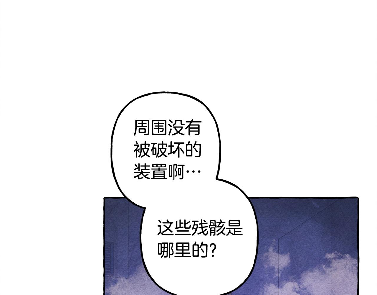 第25话 船舱之下129