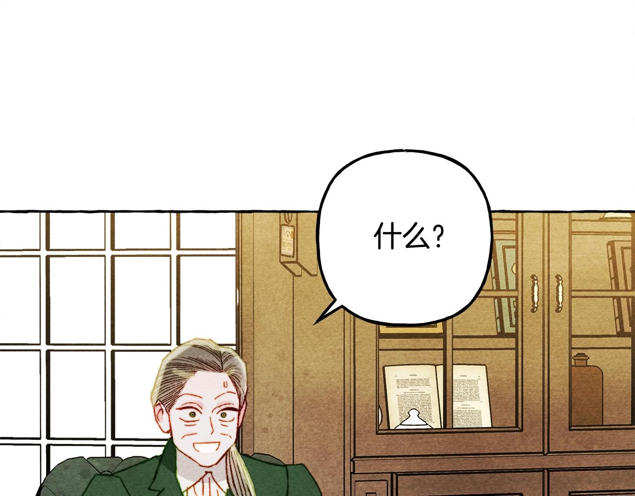 第41话 豪掷千金153