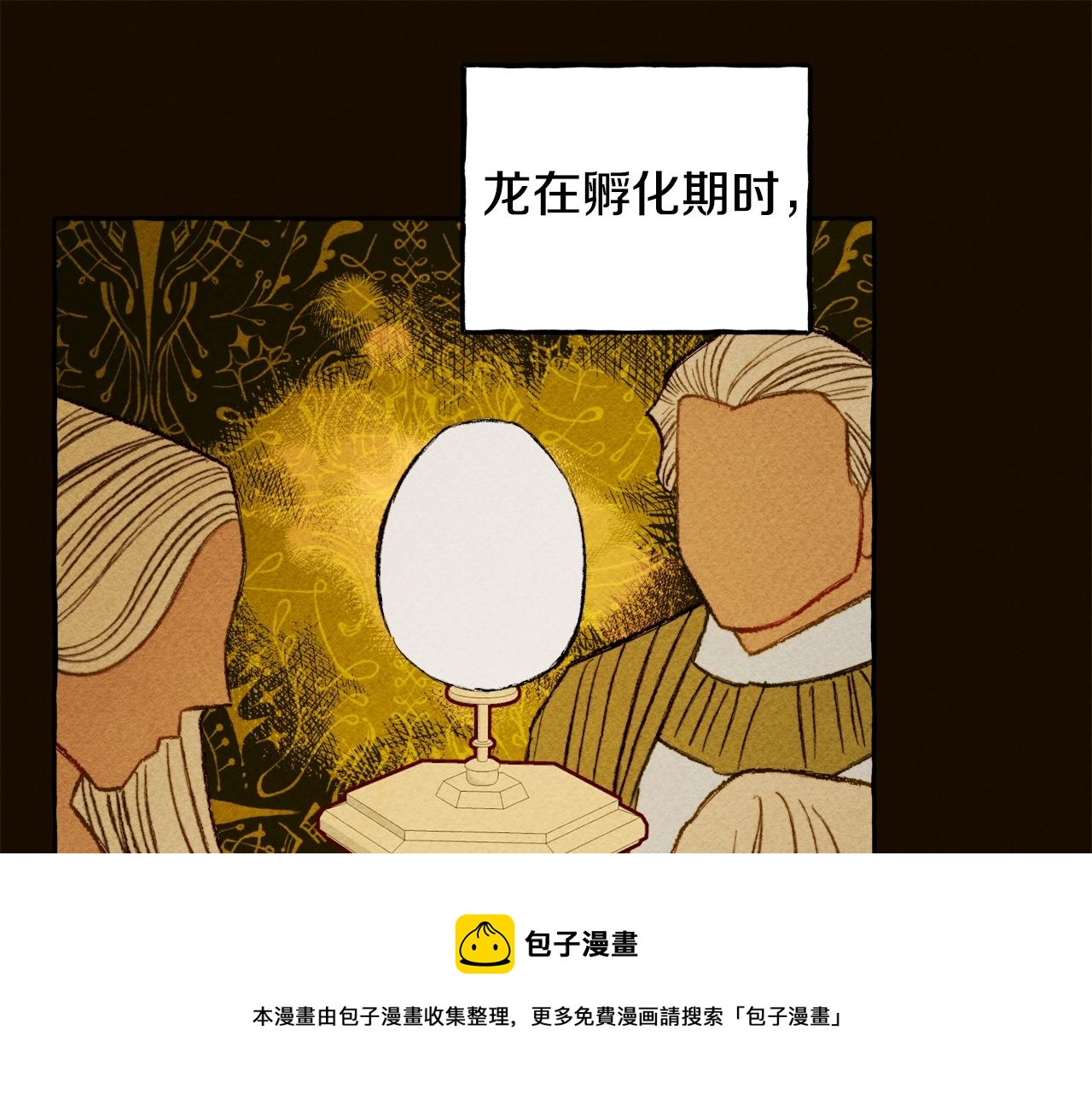 第2话 找不到妈妈了？4