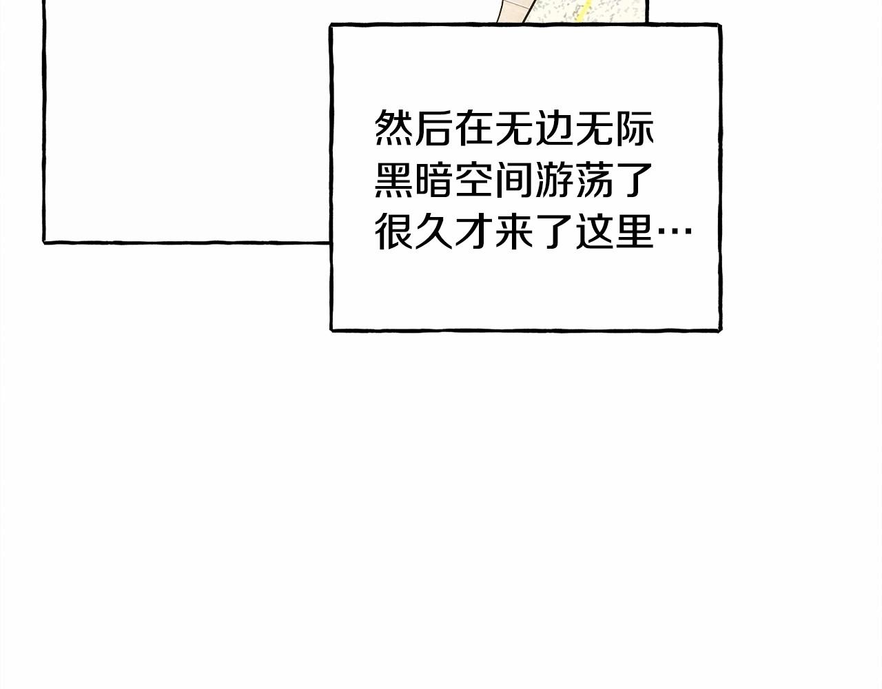 第43话 我是接盘侠？80