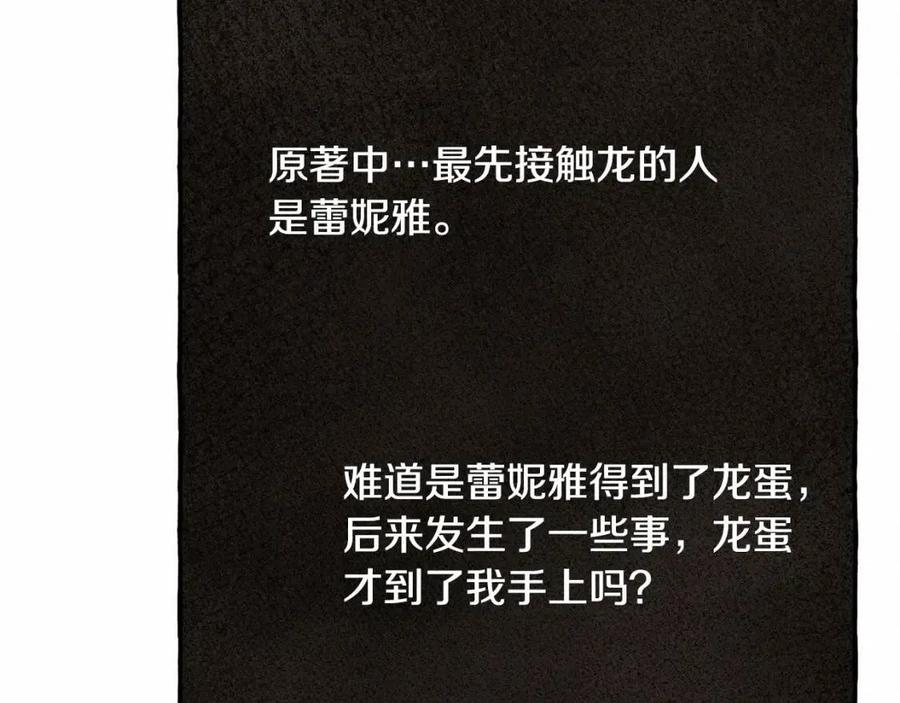 第12话 失礼了125