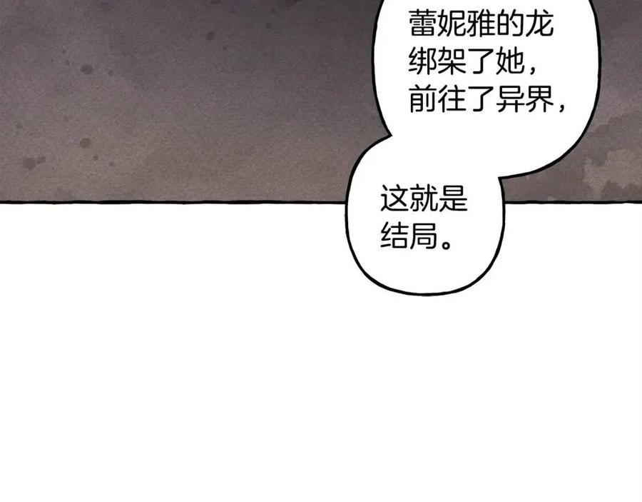 第15话 躲猫猫26