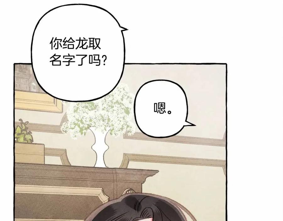 第12话 失礼了69