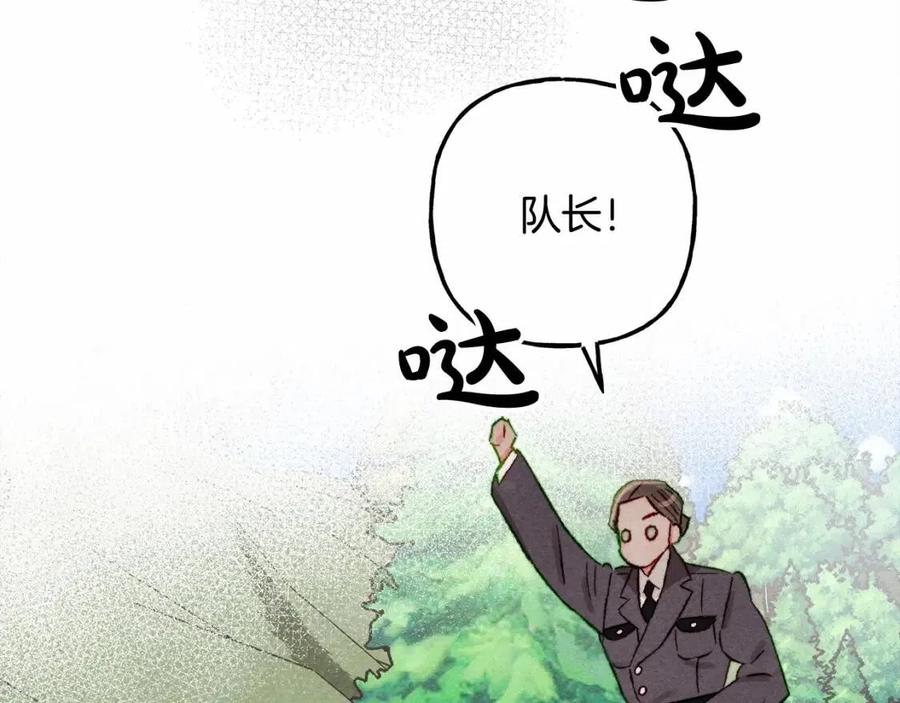 第17话 好久不见79