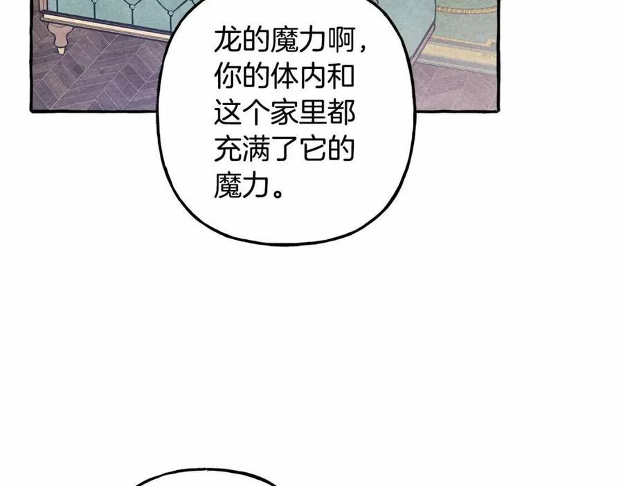 第12话 失礼了81