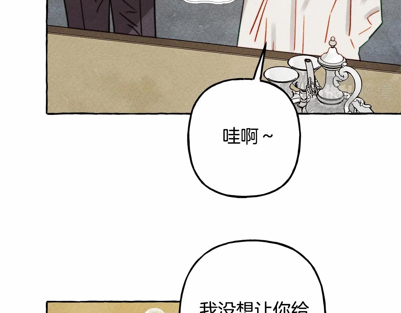 第36话 可以不回去吗？86