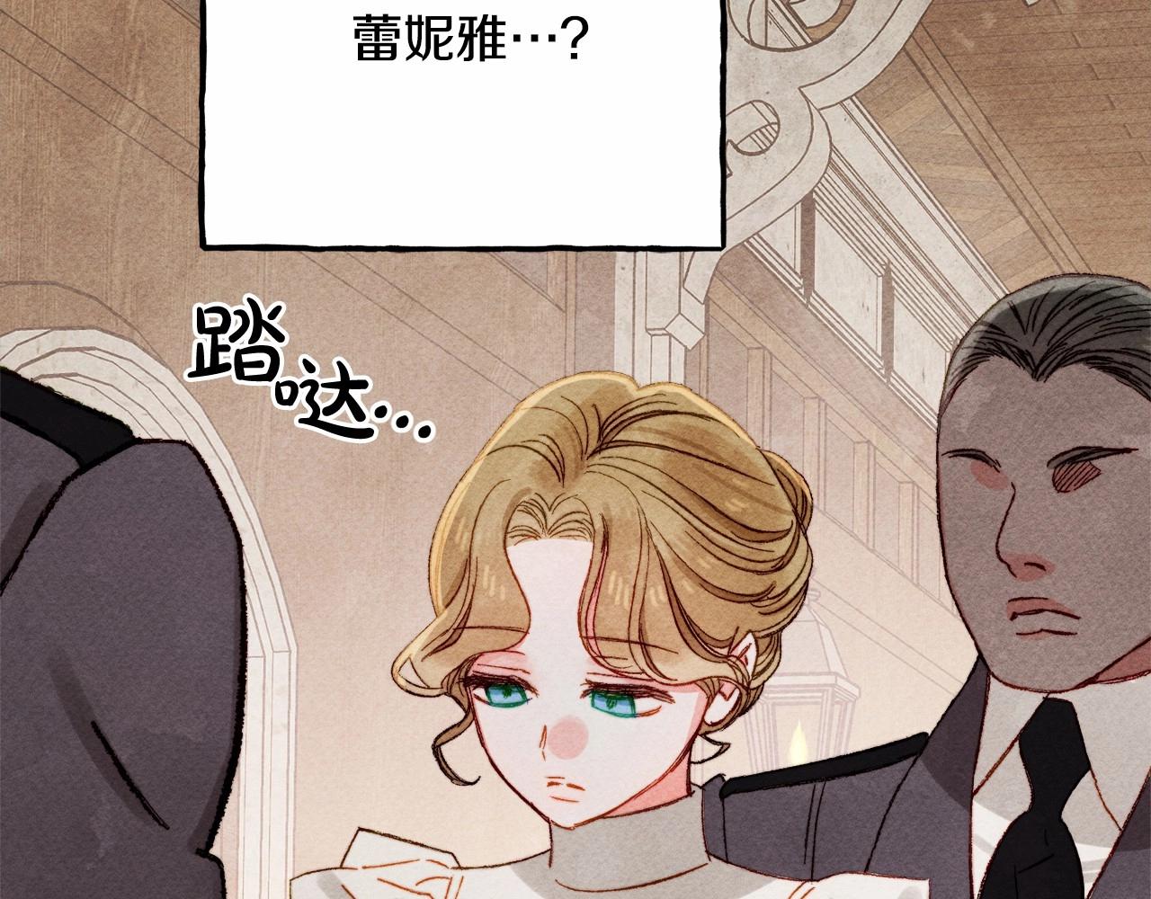 第31话 审讯？！127