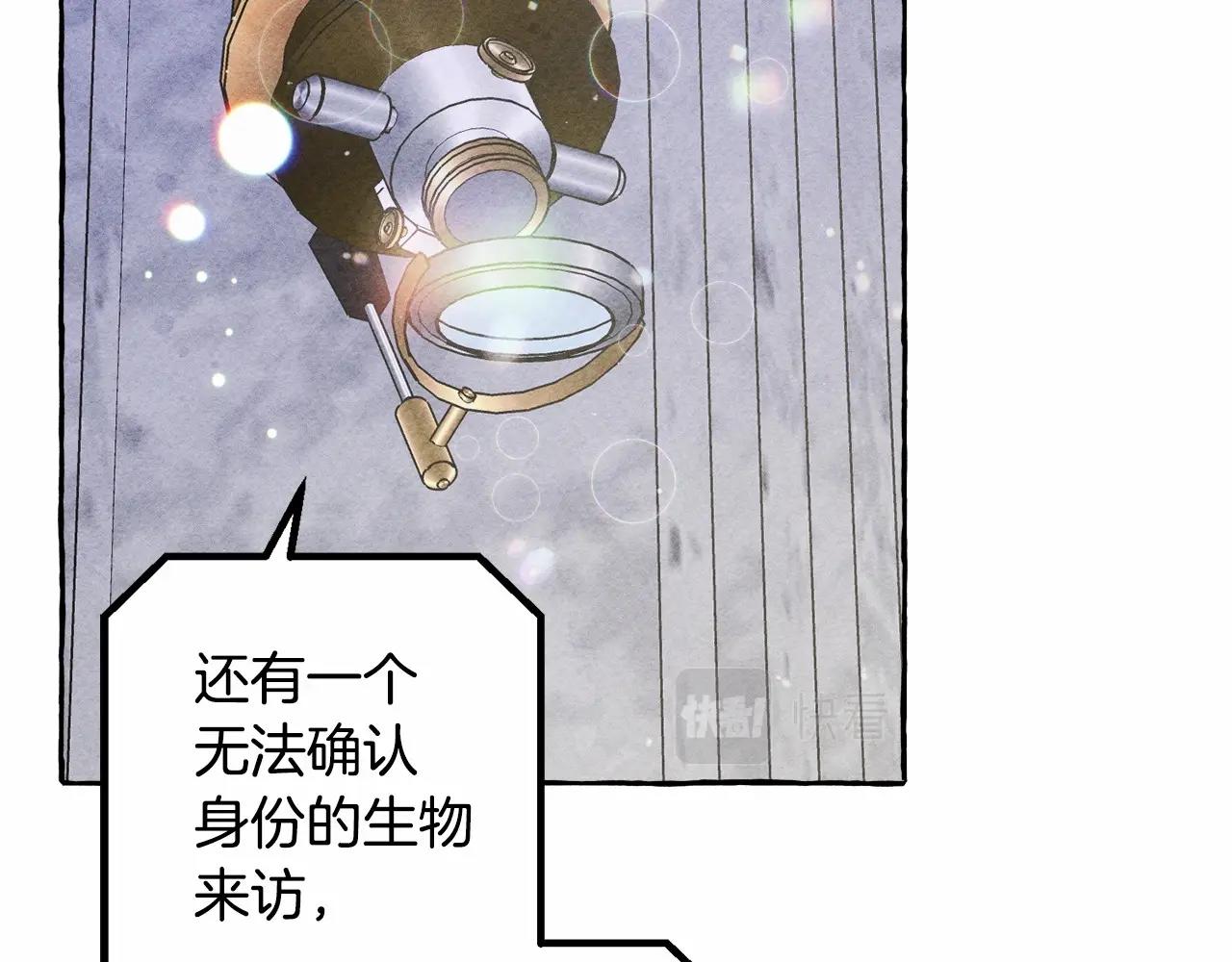 第36话 可以不回去吗？53