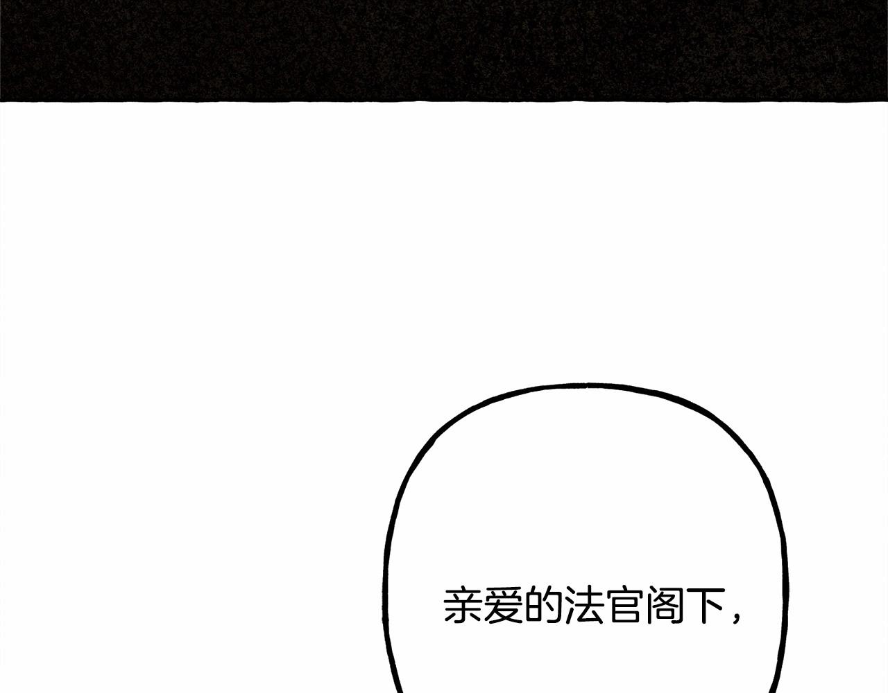 第35话 我以我的一切担保68