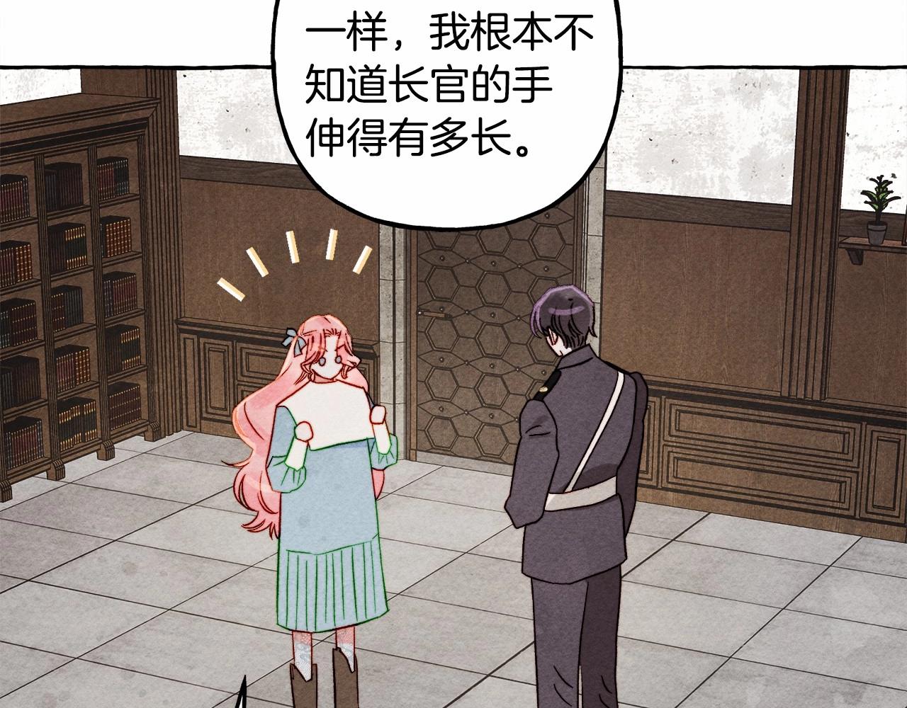 第38话 她生气了72