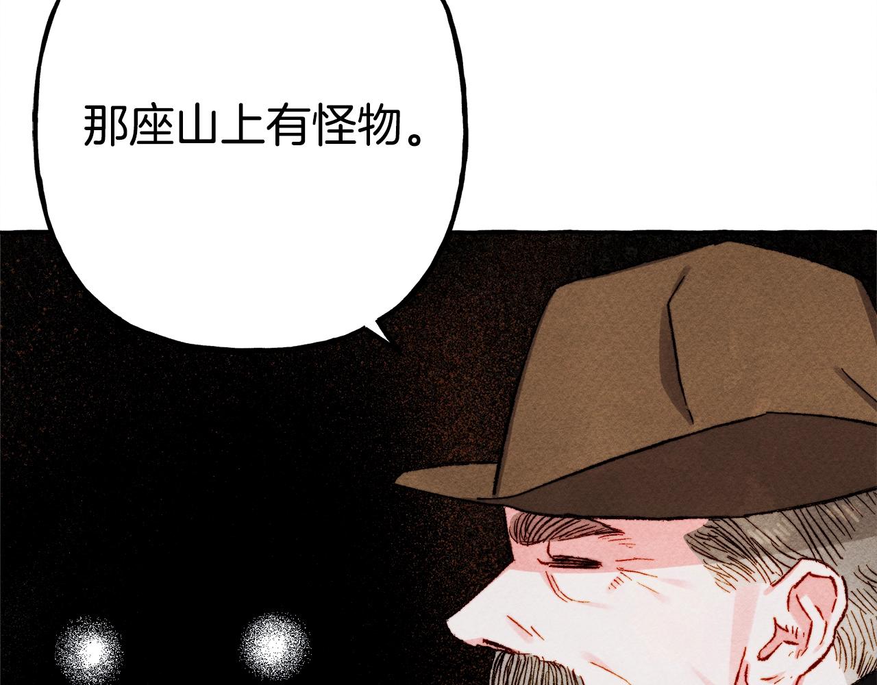 第41话 豪掷千金27