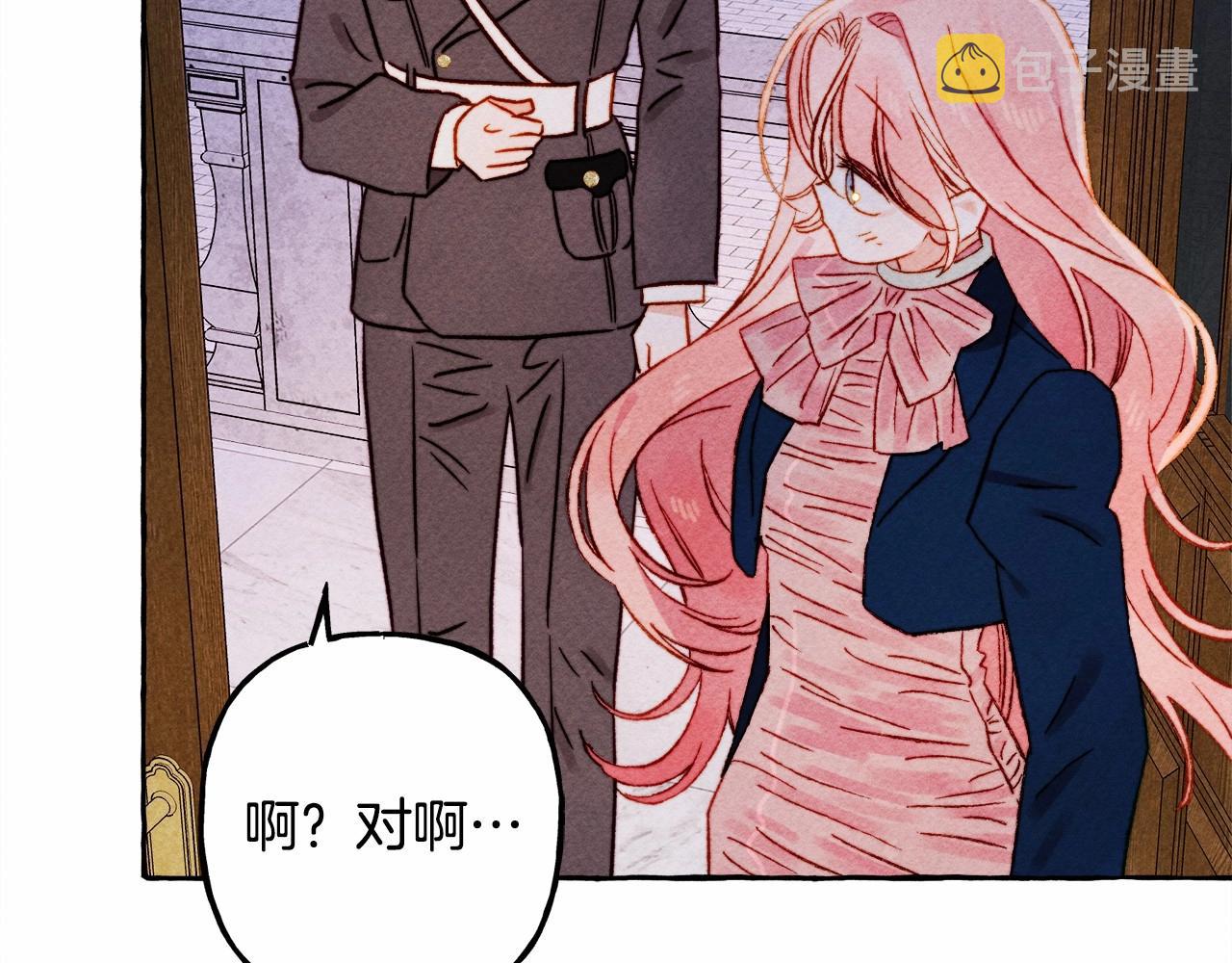 第36话 可以不回去吗？57