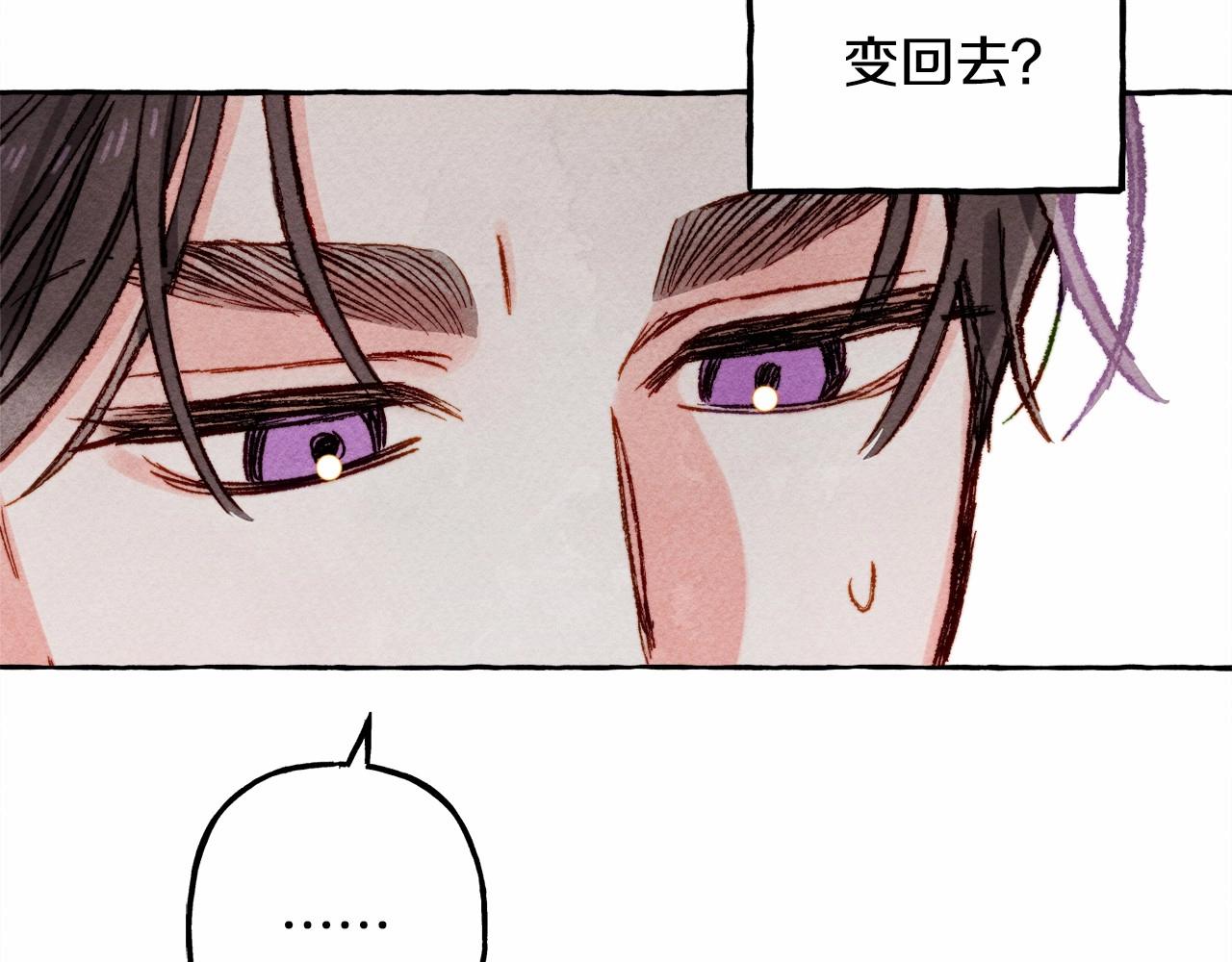 第33话 无法拒绝她137