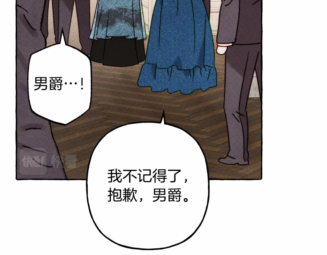 第31话 审讯？！149