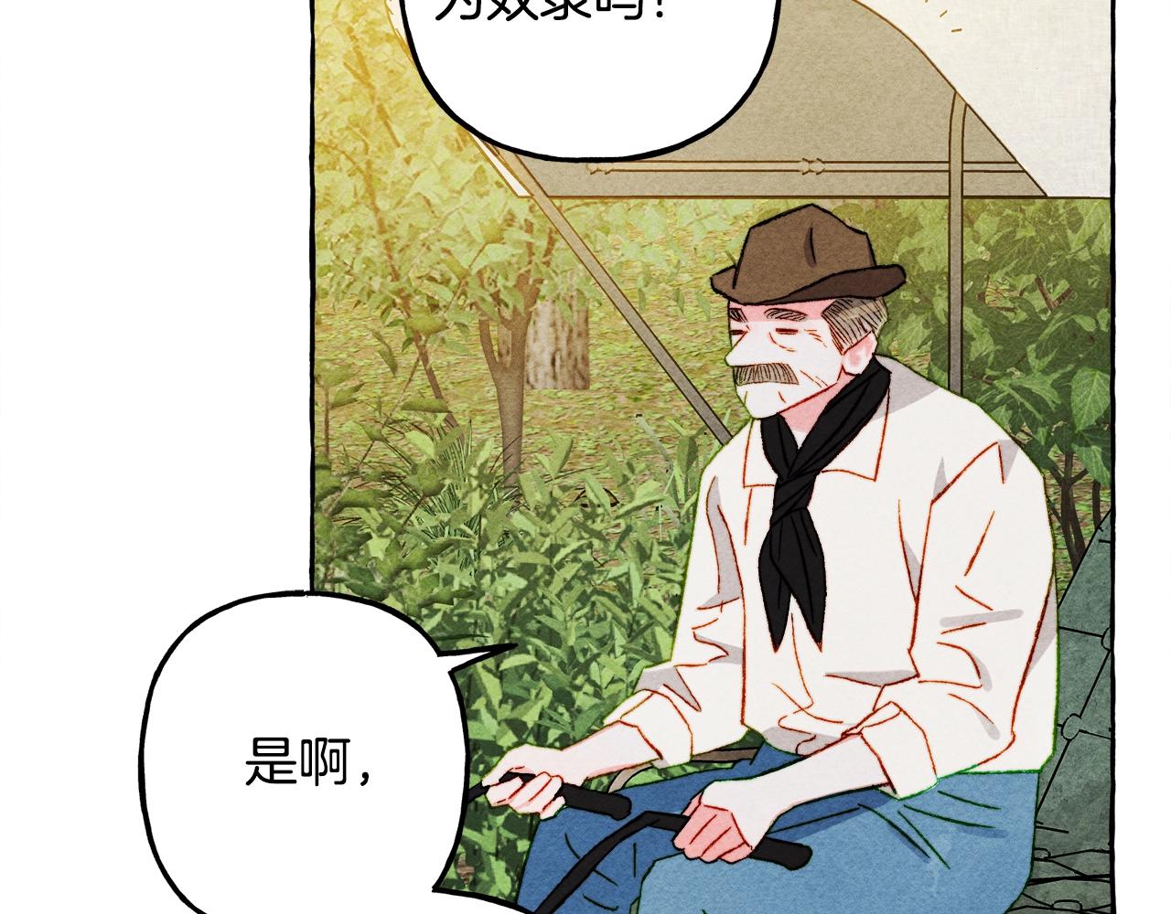 第41话 豪掷千金23