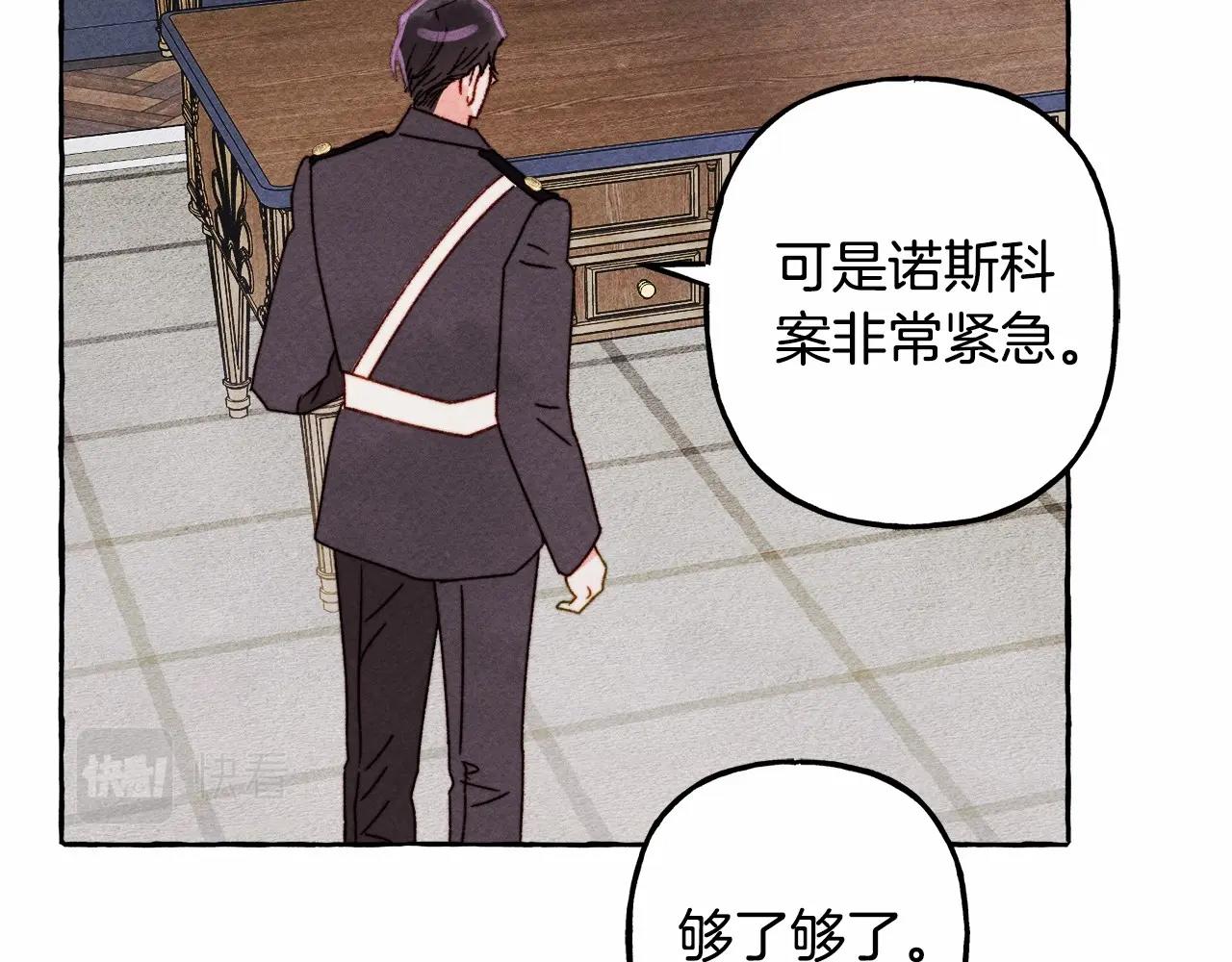 第39话 和我一起去找他吧！40