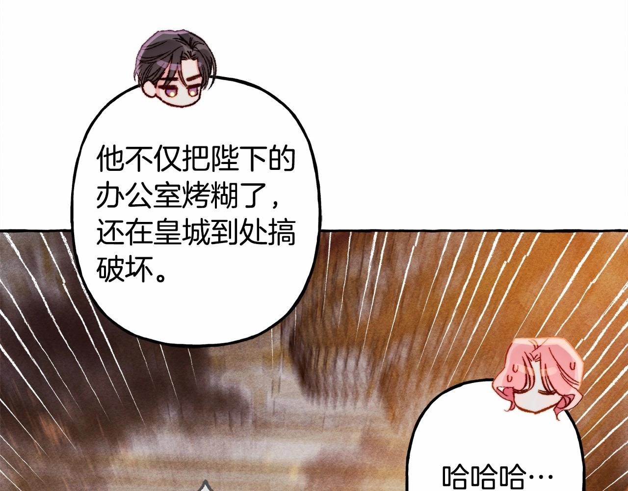 第36话 可以不回去吗？33