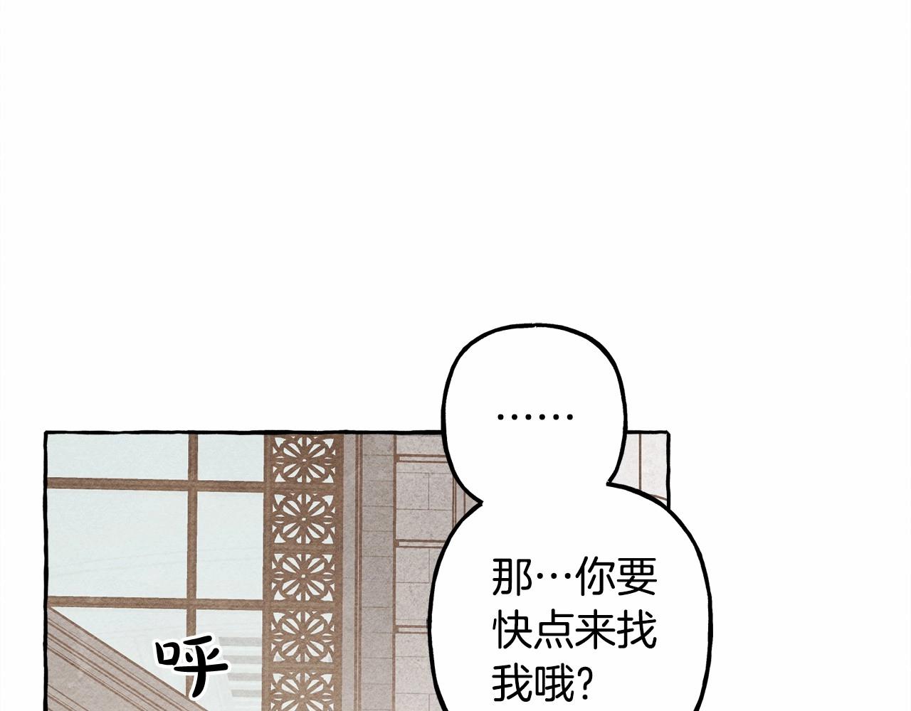 第31话 审讯？！51