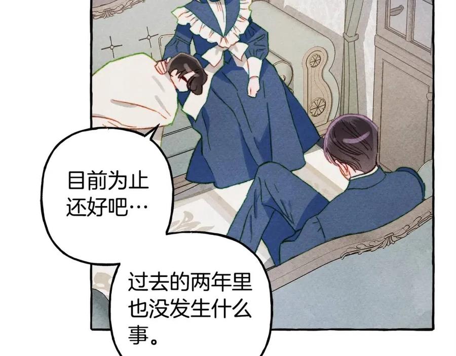 第14话 监视者81