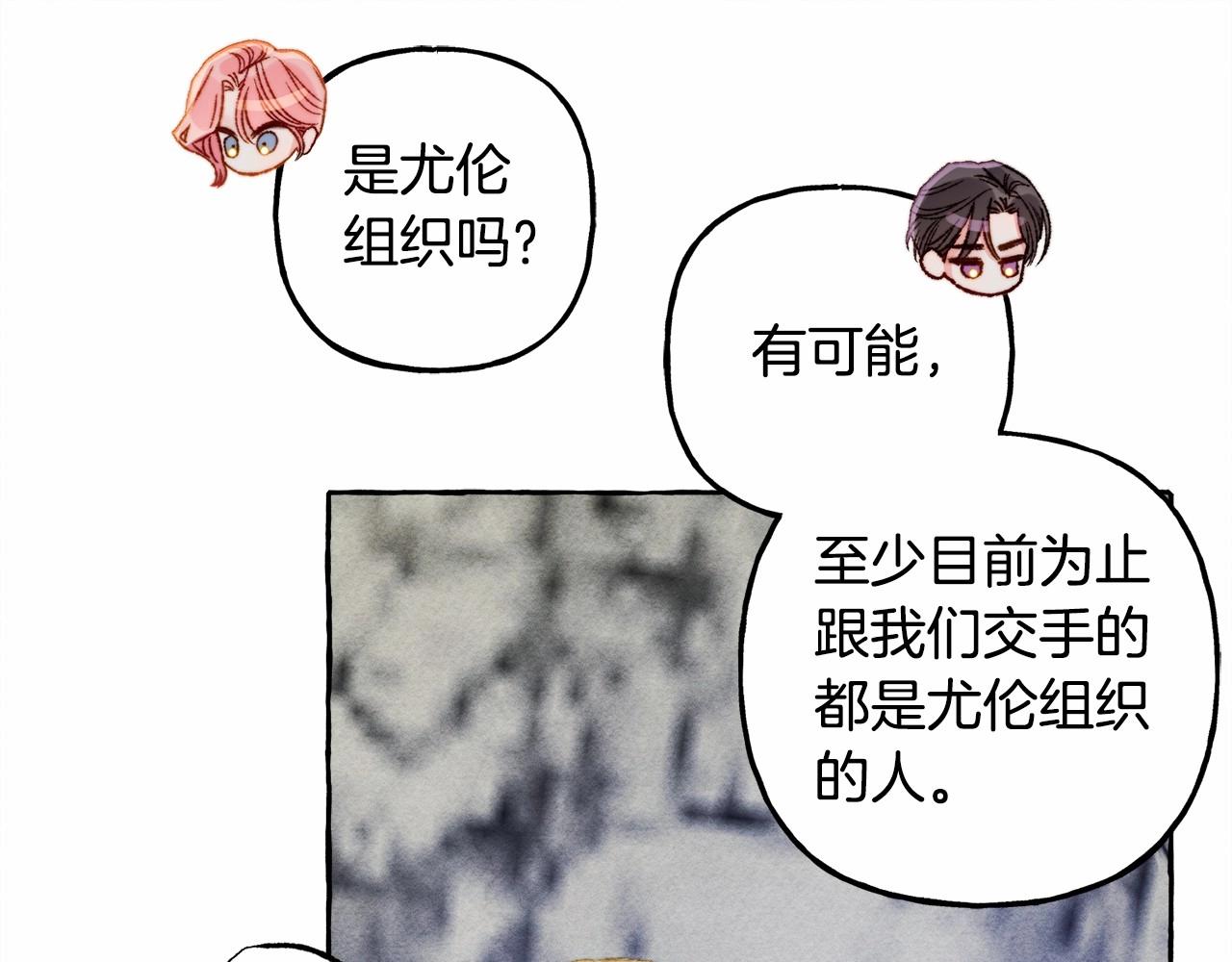 第43话 我是接盘侠？147