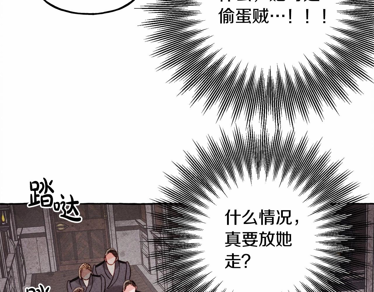 第31话 审讯？！132