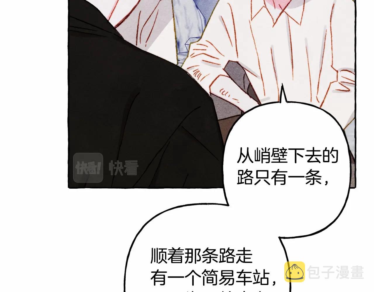 第43话 我是接盘侠？141