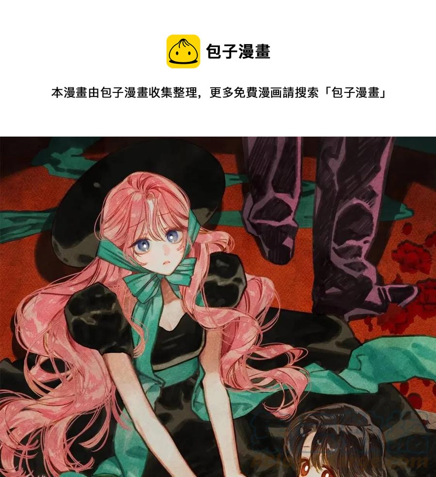 第23话 拉古之眼0