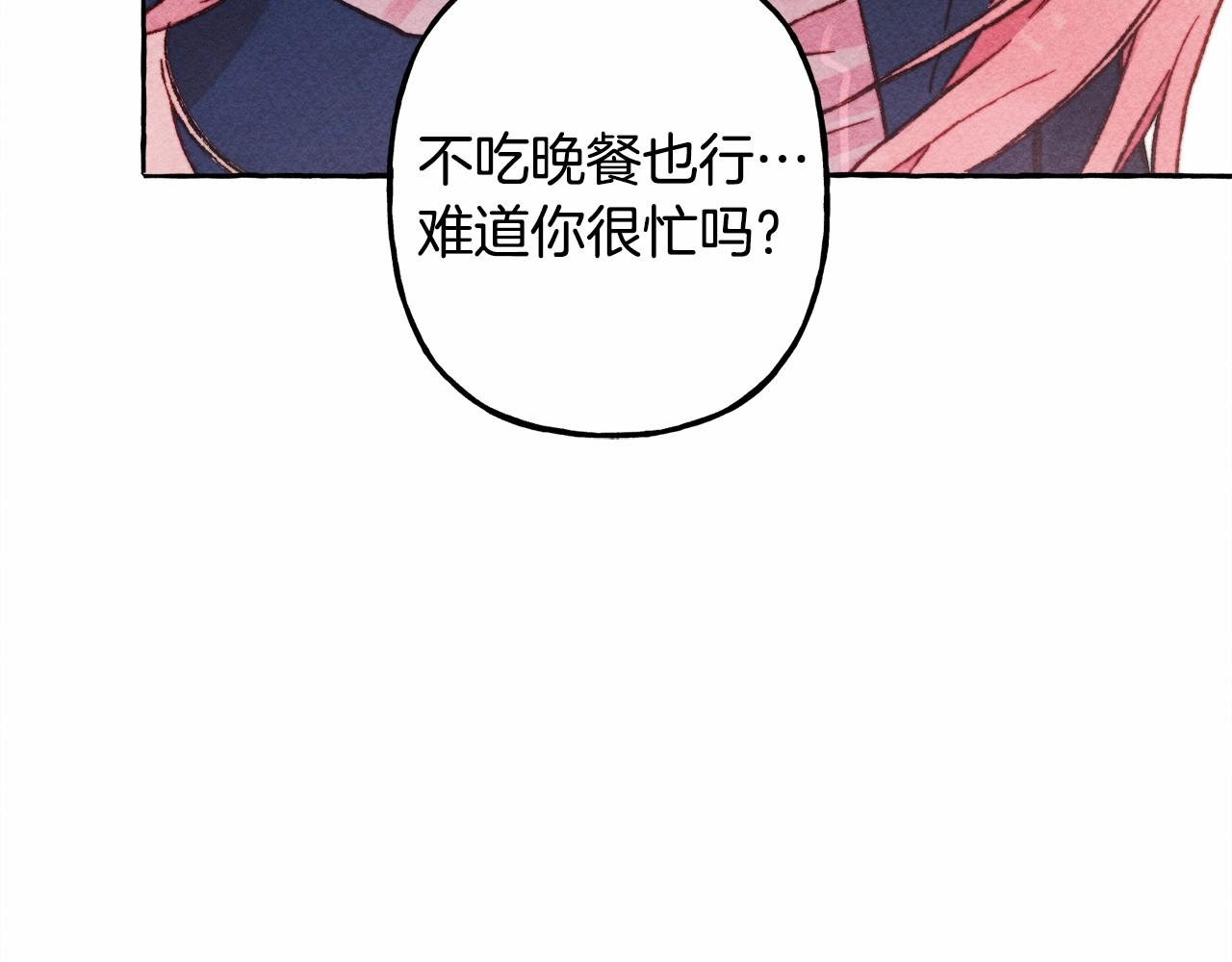 第36话 可以不回去吗？63