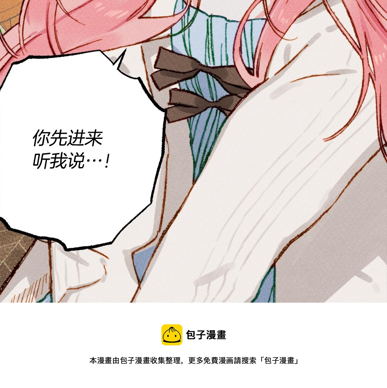 第3话 记在小本本上132