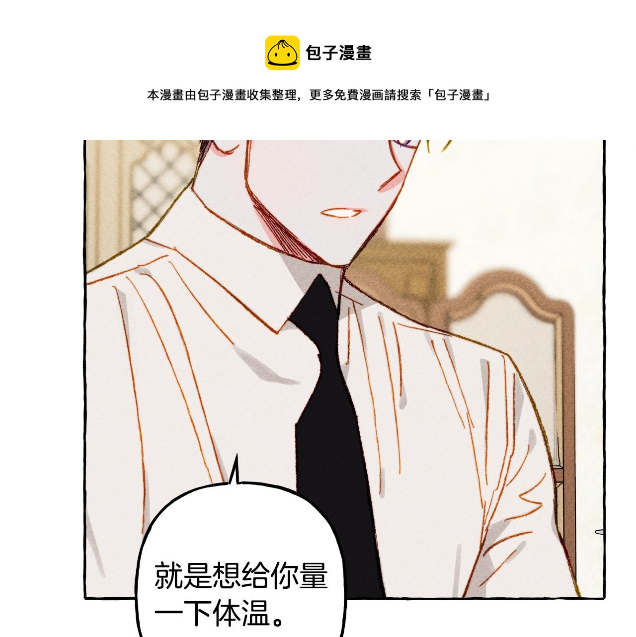 第6话 您的太太44