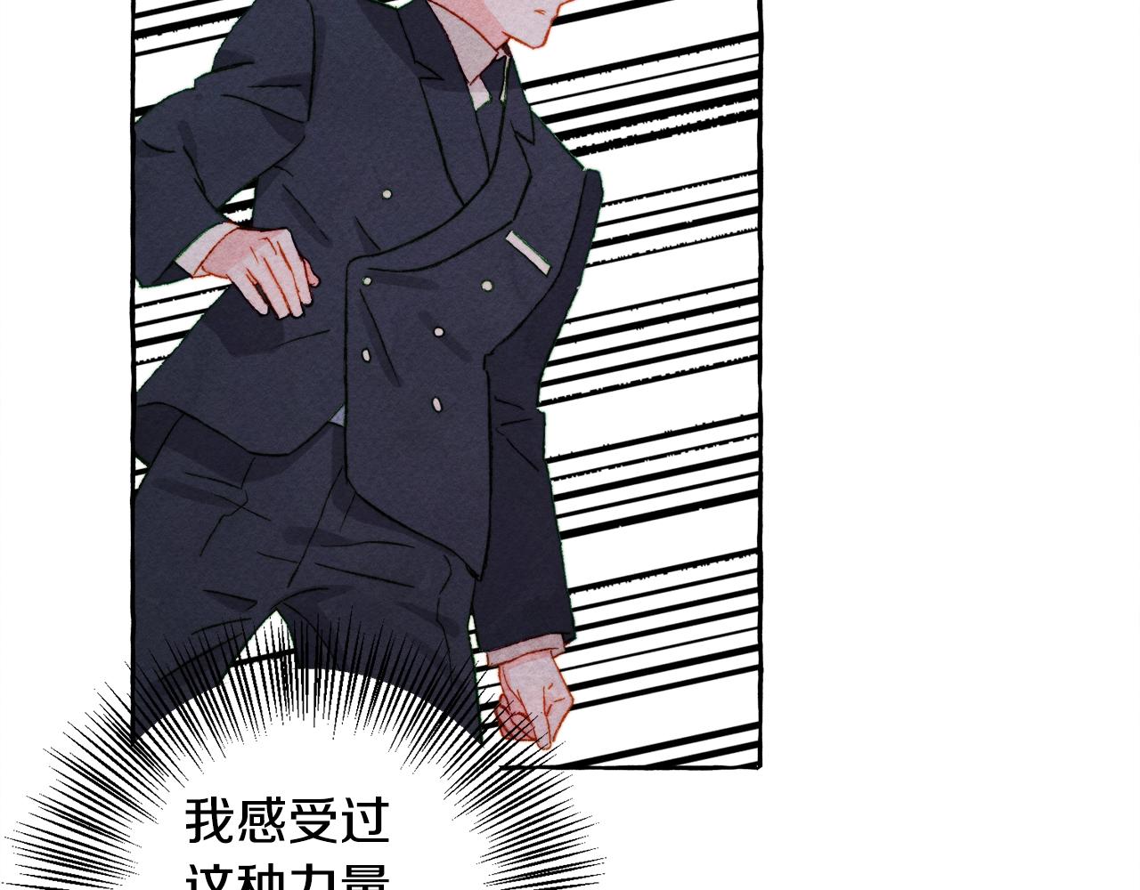 第28话 状态好到爆炸113