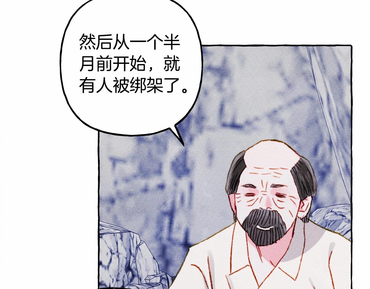 第43话 我是接盘侠？135