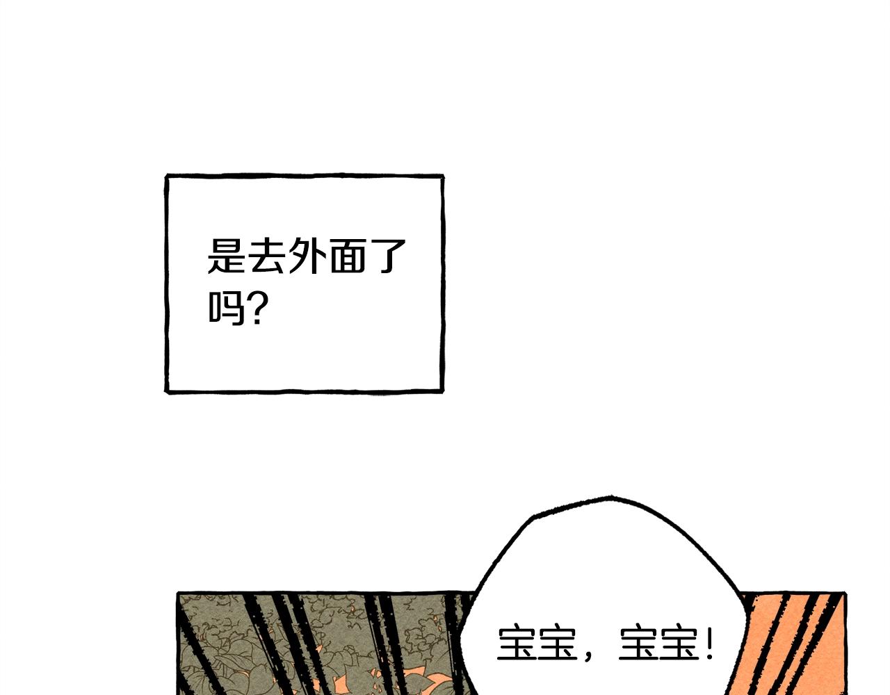 第9话 出远门89
