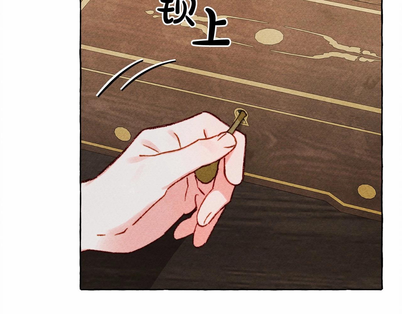 第34话 审判之日20