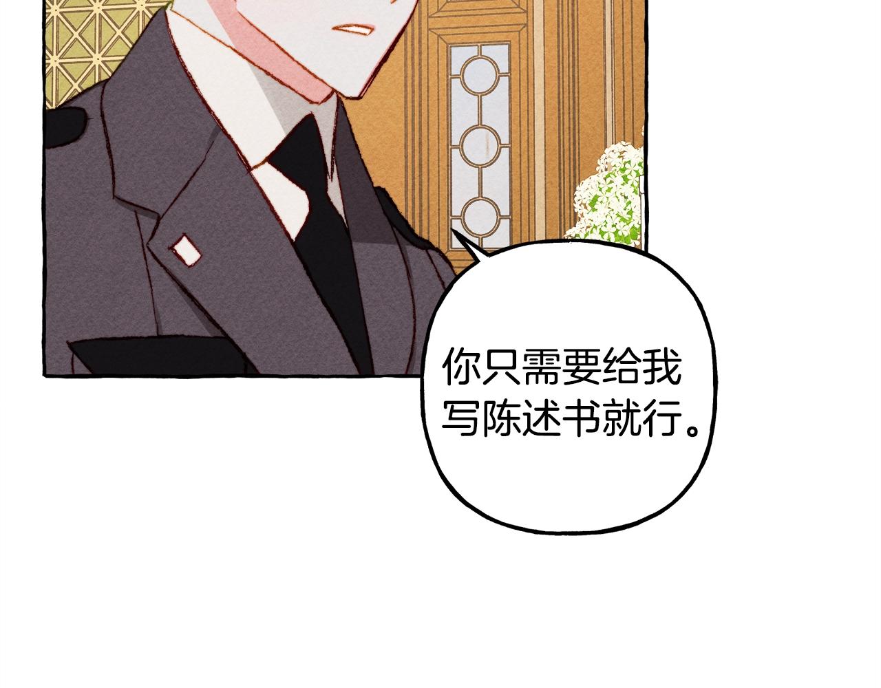 第5话 奶爸上线94