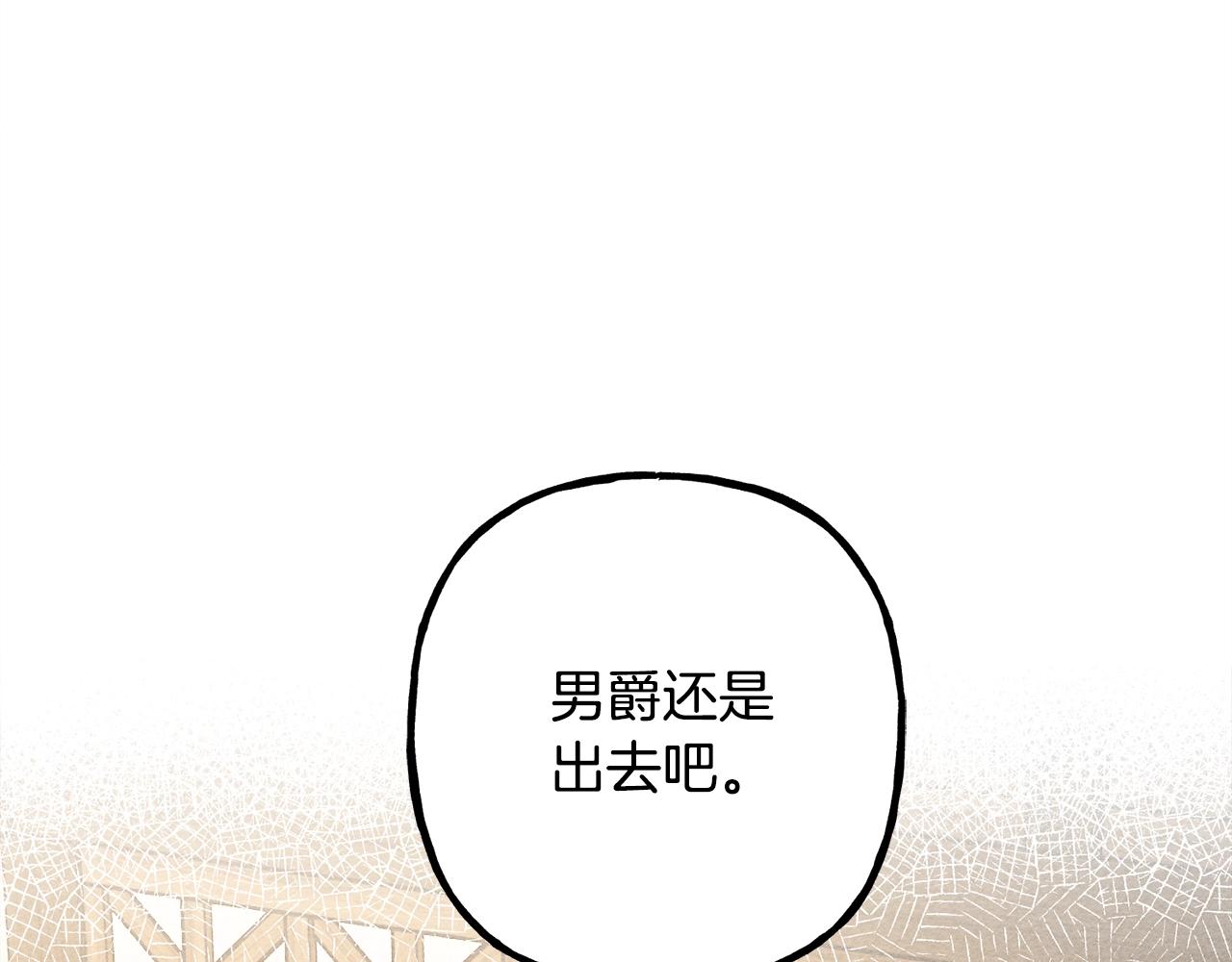 第5话 奶爸上线133