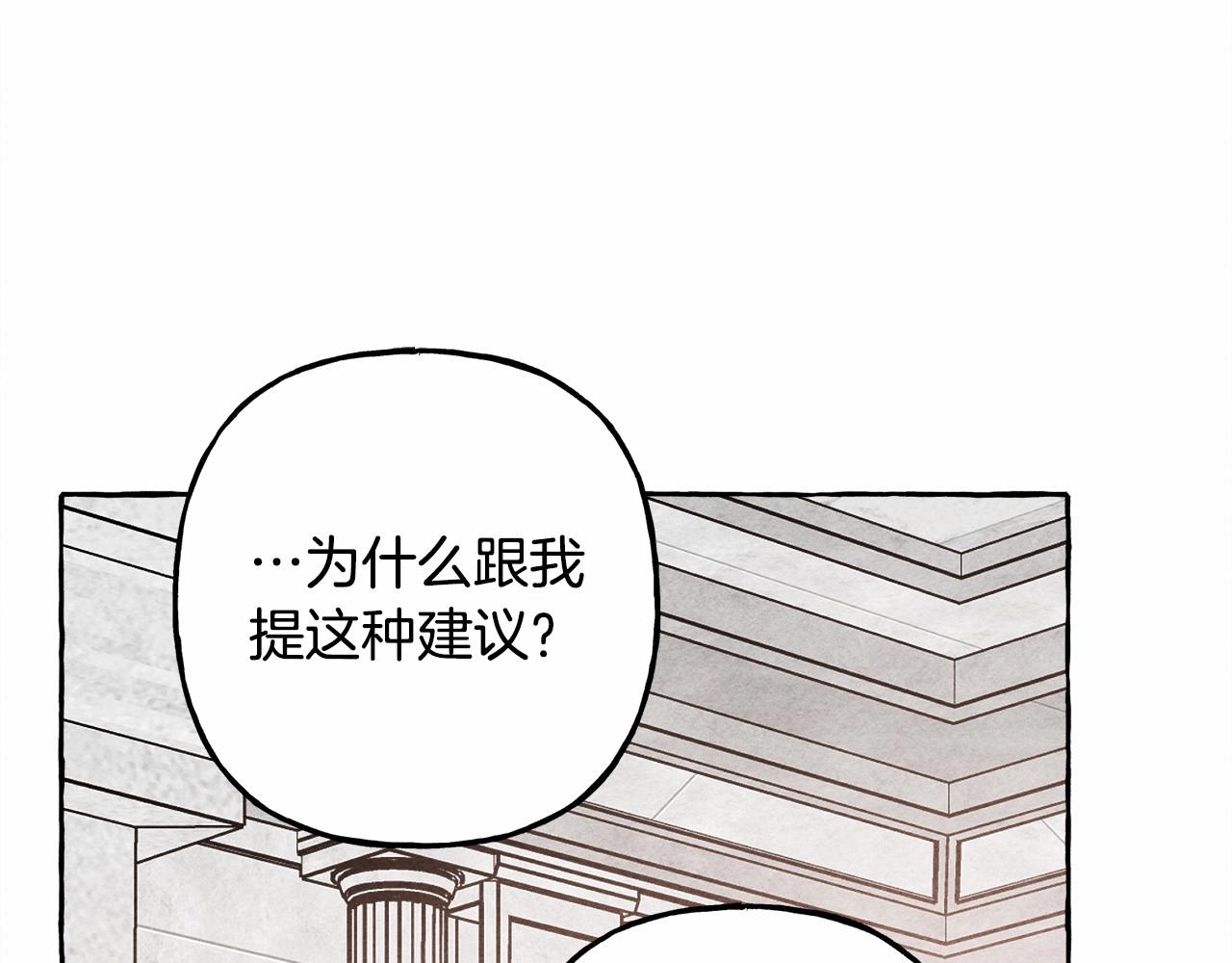 第35话 我以我的一切担保134