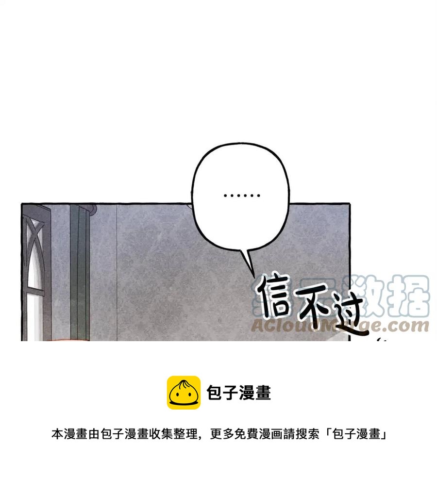 第14话 监视者20