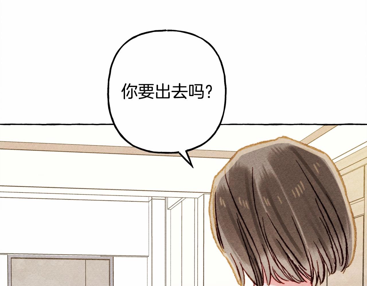 第一季完结篇 · 回到现代？103